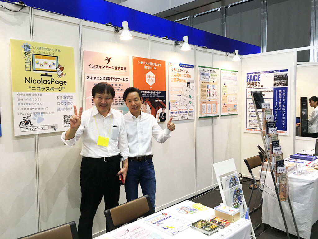 モトヤコラボフェアでFACE会長と2ショット